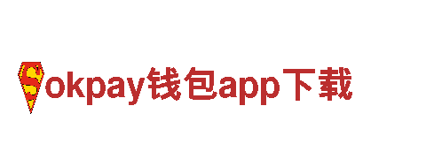 专业机械企业-okpay钱包app下载，优质产品与服务